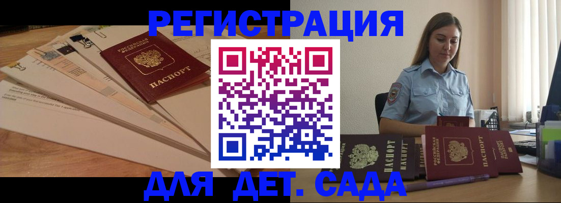 прописка для кредита в Кондопоге