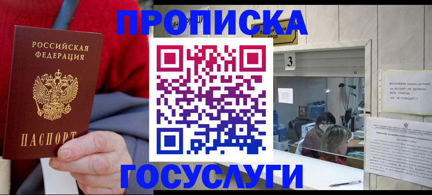 регистрация для школы в Кондопоге